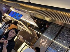 -捞王锅物料理(上海世茂广场店)