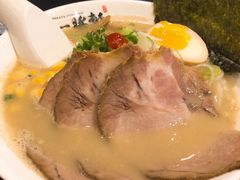 -一豚轩·烧鸟·豚骨拉面(五四路店)