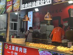 -尚品天城