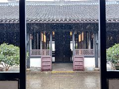 -绍兴鲁迅故里·沈园景区