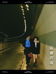 -今生有约婚纱摄影店(景德路店)