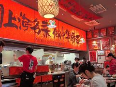 -王繁星面馆(西安熙地港店)