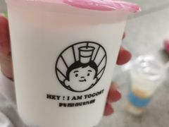 -我是酸奶君(壹方城店)