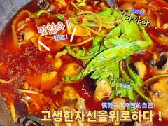 -九寨沟石锅鱼(沣峪口二十年店)