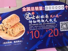 -85度C(北京陶然店)