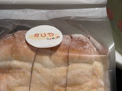 -慢熟面包店bud bread(孩儿巷店)