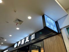 -萨莉亚意式餐厅(南京环亚凯瑟琳广场店)
