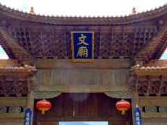 -大理文庙(大理古城)