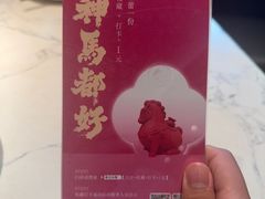 -奉天小馆·非遗东北菜(济南万象城店)