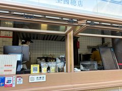 -品腐记·豆腐王朝(老门东总店)