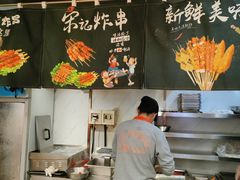 -丽达宋记美食(丽达购物中心店)