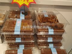 枣糕-喜利来蛋糕(景子街店)