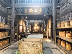-洪江古商城