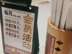 -一醒·手工面·西北传统小吃(悠方购物中心店)