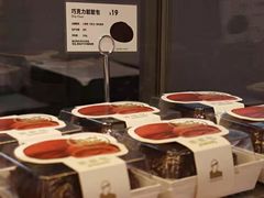 自助调料区-LELECHA乐乐茶(百货大楼店)