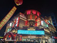 -筱爷叔·上海传统手工菜(玉树路店)