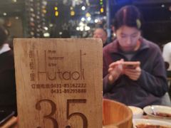 -胡桃里乐队酒馆(长春总店)