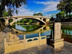 -赵州桥景区