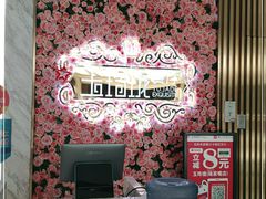 -玉玲珑(陆家嘴店)