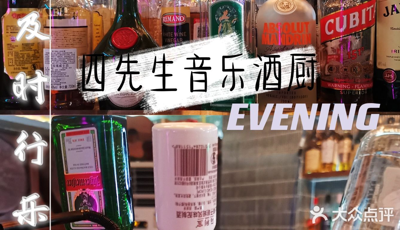 不到40元的便利店调酒还没喝🍻 过吗？