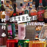 不到40元的便利店调酒还没喝🍻 过吗？