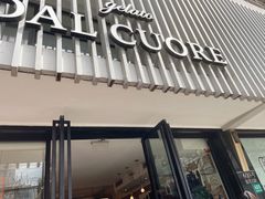 -Dal Cuore 达可芮冰淇淋(陕西北路店)