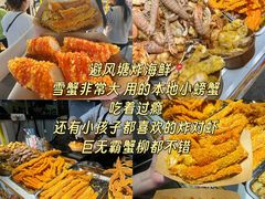 -大学城夜市