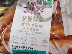 -麦德龙(镇江开发区店)