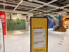 -宜家家居(宝山商场店)