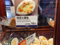 -都恩客(高岛屋百货店)