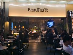 门面-BeauTea水仙(coco park店)