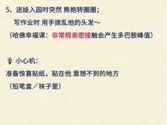-优护佳医护级月嫂(和睦家浦西店)