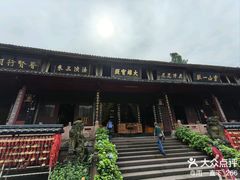-峨眉山报国寺