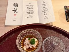 -鮨龍