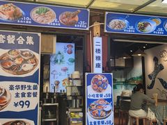 -热喜·现包大馅汤圆(老街店)