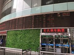 -上海长途汽车客运总站