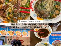 -嗲嗲的椰子鸡・太琼糟粕醋(上海百联又一城店)
