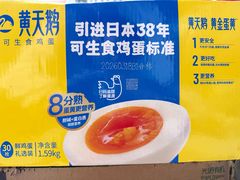 -杭州湖滨in77