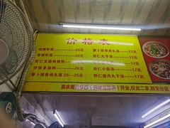 -明月虾面(厦禾路店)