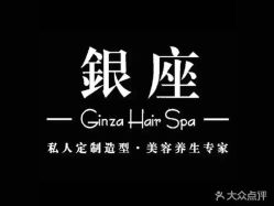 -川禾美发沙龙