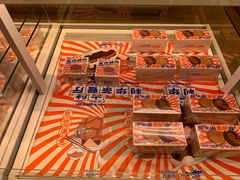 -好利来(望京中福店)