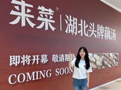 -北京清河万象汇