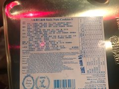 -珍妮曲奇聪明小熊(尖沙咀店)