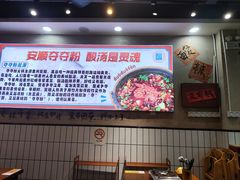 -黔有有贵州酸汤夺夺粉火锅(五味十字店)