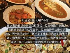 -陈记菜馆·非遗淮扬菜(东关街教场店)