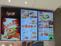-小杨生煎(周浦万达店)