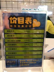 -鳄鱼泡泡游泳馆(新DNA购物中心店)