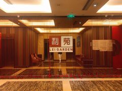 -利苑酒家(华熙国际店)