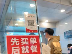 -守英猪脏粉(仓桥街店)