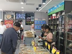 -三益轩(总店)